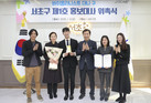 서초구 제1호 홍보대사로 바이올리니스트 대니 구 위촉
