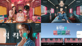 보령 자회사 보령컨슈머헬스케어, ‘용각산쿨’ 신규 광고 선봬