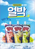 동아제약 “‘얼박’ GS25와 CU에서”