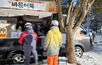 동원F&B, 평창 휘닉스파크에 ‘바른어묵’ 팝업스토어 연다