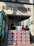 은평구 응암1동, 구세군희망나누미에서 2백만 원 상당 방한용품 기부받아