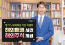 한국투자증권, 뱅키스 고객 대상 해외채권 투자 이벤트 진행