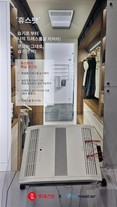 롯데건설, 드레스룸용 빌트인 제습청정기 제품 개발