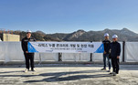 유진기업, 균열 저감효과 높인 ‘라텍스 누름 콘크리트’ 개발