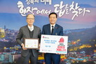 학교법인 홍익학원 이사장, 따뜻한 겨울나기 성금 성북구에 전달