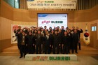 농협하나로유통, 유통시장 경쟁 심화에 '매장별 핀셋 전략' 도입