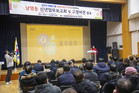 용산구, 을사년 새해 동업무보고회 개최