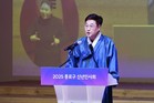 종로구 ‘2025년 신년인사회’… 소상공인 지원, 경제 살리기 주력