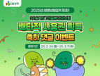 대표이미지