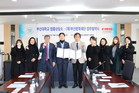 부산문화재단, 부산대학교 법률상담소와 부산 예술인 법률 분야 컨설팅을 위한 업무협약 체결