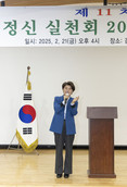 강북구의회 김명희의장, 다산정신실천회 정기총회 참석...'다산정신' 계승·발전 함께할 것