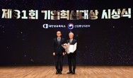 유한양행, 가장 존경받는 기업 제약부문 ‘22년 연속’ 1위 달성