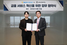 NH투자증권-퍼플렉시티, AI가 분석한 실시간 금융정보 서비스 제공 협력