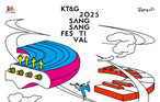 KT&G, ‘2025 상상실현 페스티벌 춘천’ 티켓 예매 28일 오픈