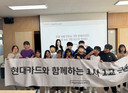 'LoL 게임 금융 교육에 접목' 현대카드, 금융교육 우수사례 선정