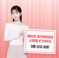 메리츠증권, 미국채 30년 스트립 채권 투자 ETN 3종 상장