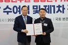 안한영 관악구의원,  국민의힘 중앙연수위원회 부위원장 재임명