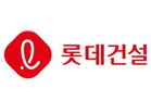 롯데건설 “보유자산 매각검토 등으로 재무건전성 강화”