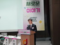 전통시장만 49개, 김길성 중구청장이 들려준 ‘우리 시장의 새로운 이야기’