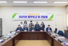 강북구의회 골목상권 활성화 대책 특별위원회, 25년도 업무보고 청취