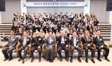 종근당고촌재단, 국내·외 장학생 409명에 ‘장학금 및 무상기숙사’ 지원