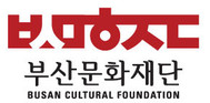부산문화재단 2025. 3. 1.자 조직 개편, “시민과 예술의 행복한 동행, 실천적 혁신 플랫폼”실현