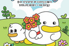 KT&G 상상마당, 캐릭터 ‘꽉꽉꽉, 곽철이 팝업스토어’ 운영