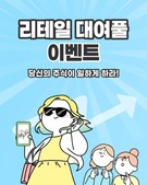대표이미지