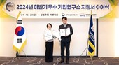 시지바이오, 과학기술정보통신부 '우수기업연구소' 3회 연속 지정