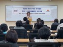 어려운 이웃과 함께! 외로움 없는 따뜻한 용산으로 발돋음... 용산구, 우리동네돌봄단 직무교육 개최