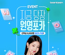 대표이미지