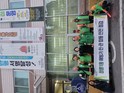 성북구 정릉1동 자율방재단, 해빙기 맞아 안전 점검 실시