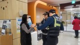 중구, 경찰과 함께 특이민원 대비 합동 모의훈련 실시... 실제 상황 가정한 훈련