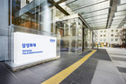 삼성화재, 동계 ‘인천공항 긴급출동 Post’ 운영 종료