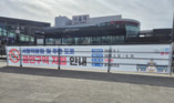 중구, 서울역광장 일대 담배연기 사라진다!