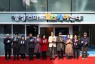 성동구, ‘송정 스마트헬스케어센터 ’개소…더 아프지 않게 맞춤 관리해드려요