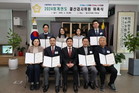 용산구의회, 2024회계연도 결산검사위원 위촉