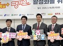 관악구, 서울시 공공배달 서비스 시범자치구 선정 소상공인-소비자 모두 혜택본다