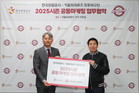 한국관광공사, 키움히어로즈와 해외 야구팬 유치 나섰다