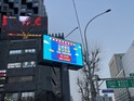 LED 전자게시대 1일 1000원에 이용... 서초구, 전자게시대 광고요금 80% 인하해 소상공인 부담 던다
