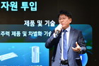 김동명 LG엔솔 사장, “2028년 매출 두 배 등 밸류업 달성할 것”