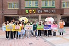 오언석 도봉구청장, 등굣길 현장 출동 “학교폭력 안돼”