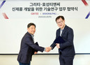 효성티앤씨 “그리티 전 브랜드에 고기능성 원단 적용”