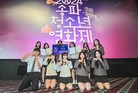 송파구에선 뭐든지! 청소년 도전 프로젝트 지원한다