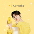 KB국민은행, 스타벅스 제휴 상품 ‘KB 별별통장’ 20만좌 한정 출시