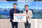 성동구, 헌혈하면 1만 원 온누리상품권 지급…지난해 보다 1,000매 더 늘려
