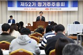 한미약품그룹, ‘전문경영인 체제’ 출범… 주총 열고 신임 이사진 합류