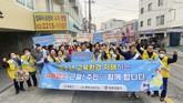 중랑구, 청소년 유해업소 근절 나선다... 민‧관‧경 합동 캠페인 및 집중 단속 실시