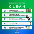 비어케이, 올해 주류 트렌드 키워드로 ‘C·L·E·A·N’ 제시