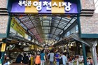 서대문구, 수산인의날 맞아 독립문 영천시장서 온누리상품권 환급
